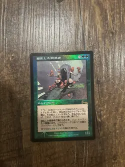 deranged hermit foil Japanese Mtg - Image 1