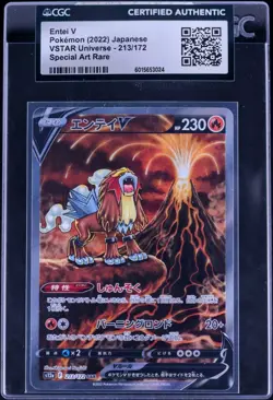 2022 Pokemon Japanese VSTAR Universe Art Rare Entei V #213 CGC AUTH - Image 1