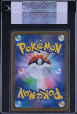 2022 Pokemon Japanese VSTAR Universe Art Rare Entei V #213 CGC AUTH - Image 2