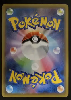 Cramorant Full Art Japan Post Stamp Box Promo 226/S-P Japanese Pokemon - Image 2
