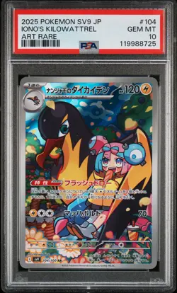 2025 POKEMON JPN SV9-BATTLE PARTNERS ART RARE #104 IONO'S KILOWATTREL PSA 10 - Image 1