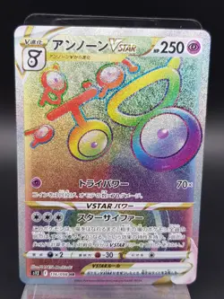 Pokemon Unown Vstar 116/098 Paradigm Trigger Rainbow Secret Rare HR NM JPN - Image 1