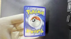 Pokemon TCG Base Set Gyarados Shadowless Holo Rare 6/102 MP - Image 2
