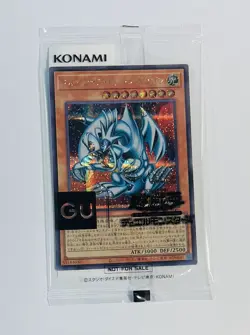 Blue-Eyes Toon Dragon GUC1-JP001 GU 25th Anniversary Japanese Promo YuGiOh - Image 1