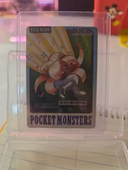 Gloom 1997 File No. 044 Carddass Pokemon Bandai Japanese Card F/S - Image 1