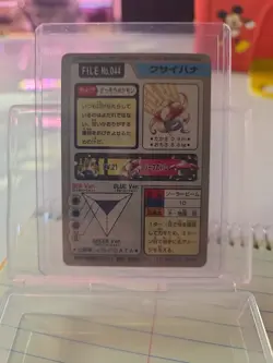 Gloom 1997 File No. 044 Carddass Pokemon Bandai Japanese Card F/S - Image 2