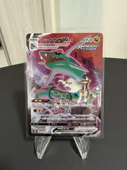 Rayquaza Vmax CSR FA 252/184 s8b Vmax Climax Card Pokemon Japanese - Image 1