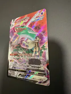 Rayquaza Vmax CSR FA 252/184 s8b Vmax Climax Card Pokemon Japanese - Image 4