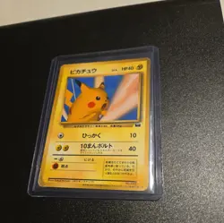 HP Trainers Magazine Vol.1 Snap Pikachu No.025 1999 Japanese Pokemon Card - Image 1