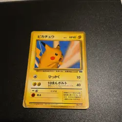 HP Trainers Magazine Vol.1 Snap Pikachu No.025 1999 Japanese Pokemon Card - Image 2