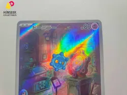 Bronzor AR 74/71 SV5K Wild Force Japanese Pokemon Card TCG - Image 2