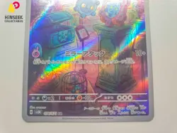Bronzor AR 74/71 SV5K Wild Force Japanese Pokemon Card TCG - Image 3