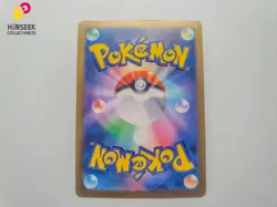 Bronzor AR 74/71 SV5K Wild Force Japanese Pokemon Card TCG - Image 4