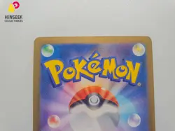 Bronzor AR 74/71 SV5K Wild Force Japanese Pokemon Card TCG - Image 5