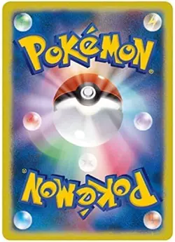 Raichu 074/071 AR Holo Clay Burst sv2D - Pokemon Card Japanese NM (US Seller) - Image 2