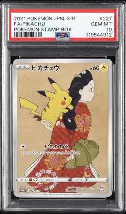 2021 POKEMON JPN S PROMO POKEMON STAMP BOX #227 FULL ART/PIKACHU PSA 10 - Image 1