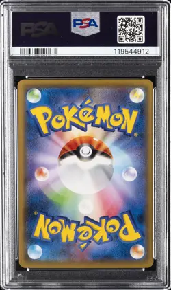 2021 POKEMON JPN S PROMO POKEMON STAMP BOX #227 FULL ART/PIKACHU PSA 10 - Image 2