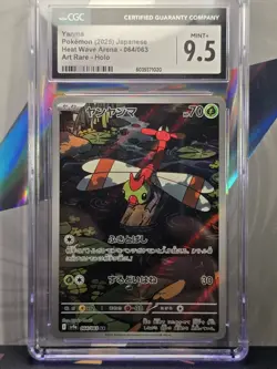 YANMA 064/063 AR - Mint+ CGC 9.5 - 2025 POKEMON HEAT WAVE ARENA - ART RARE - Image 1