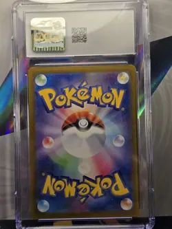 YANMA 064/063 AR - Mint+ CGC 9.5 - 2025 POKEMON HEAT WAVE ARENA - ART RARE - Image 2