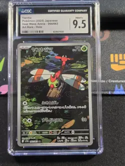 YANMA 064/063 AR - Mint+ CGC 9.5 - 2025 POKEMON HEAT WAVE ARENA - ART RARE - Image 3