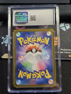 YANMA 064/063 AR - Mint+ CGC 9.5 - 2025 POKEMON HEAT WAVE ARENA - ART RARE - Image 4