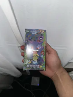 Pokemon Collect Chinese 151 Surprise Slim Booster Box 151C Sealed | UK Stock - Image 1