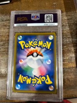 POKEMON 2019 Japanese Sun Moon Dream League SILVALLY GX #041 PSA 10 Gem Mint - Image 2