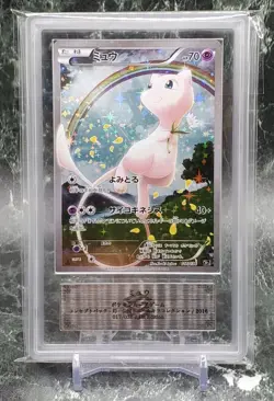 Pokemon Card Japanese Mew CP5 Legendary Shine Collection ARS No Grade - Image 1