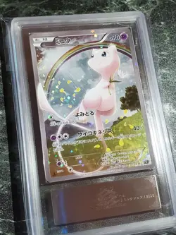 Pokemon Card Japanese Mew CP5 Legendary Shine Collection ARS No Grade - Image 2