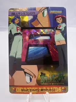 Pokemon Card Jessie & James Bandai Carddass Prism Card No.288 Japanese - Image 1