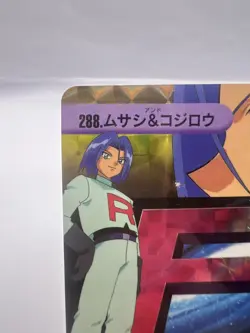 Pokemon Card Jessie & James Bandai Carddass Prism Card No.288 Japanese - Image 2