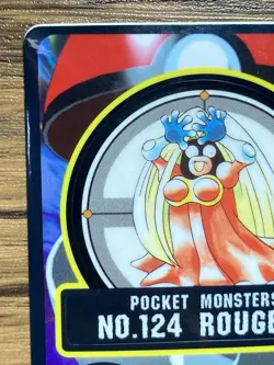 Pokemon Sealdass Sticker Card Jynx No.124 Bandai Pocket Monsters 1997 Japan - Image 3