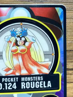 Pokemon Sealdass Sticker Card Jynx No.124 Bandai Pocket Monsters 1997 Japan - Image 4