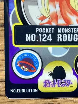 Pokemon Sealdass Sticker Card Jynx No.124 Bandai Pocket Monsters 1997 Japan - Image 5