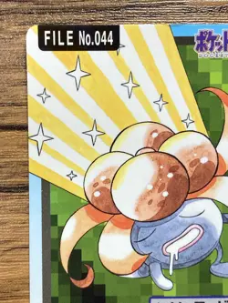 Pokemon Carddass Card Gloom File No.44 Bandai Pocket Monsters 1997 Japan - Image 3