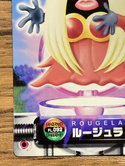 Jynx Pokemon Advanced Generation Zukan Nintendo Card Japan Pocket Monsters - Image 5