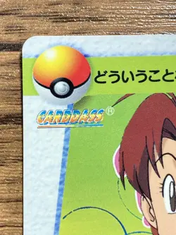 Pokemon Carddass Card 146 Ash's Mother & Mr. Mime Anime Collection - Image 3