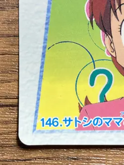 Pokemon Carddass Card 146 Ash's Mother & Mr. Mime Anime Collection - Image 4