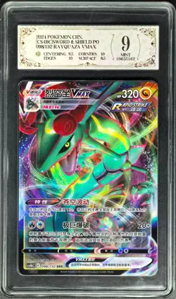 2024 Pokemon Cards CHN. Rayquaza VMAX 098/132 RR PCG 9 (SAME AS PSA 9) - Image 1