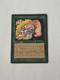 MTG Llanowar Elves FBB Japanese 4TH Edition Magic the Gathering Black Border - Image 1