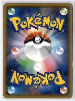 [NM] PIKACHU 001/028 s8a 25TH ANNIVERSARY PROMO PACK POKEMON JAPANESE - Image 2