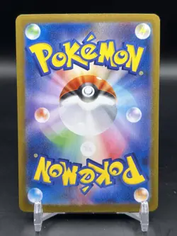 Milotic ex 131/106 Special Art Rare Pokemon Japanese Super Electric Breaker NM - Image 2