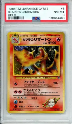 1999 POKEMON JAPENESE GYM 2 #6 BLAINE'S CHARIZARD HOLO PSA 8 - Image 1