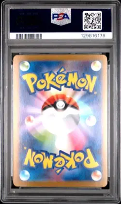 2025 Pokemon Japanese 260/SV-P Tohoku's Pikachu PSA 10 - Image 2
