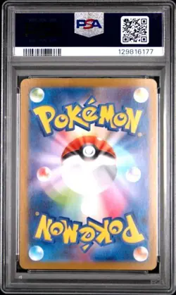 2025 Pokemon Japanese 260/SV-P Tohoku's Pikachu PSA 10 - Image 2