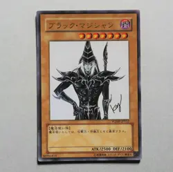 Yu-Gi-Oh yugioh Dark Magician WJMP-JP012 Ultra Rare Japan MINT-NM a717 - Image 1