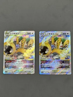 Regigigas VSTAR RRR 125/172 S12a VSTAR Universe Japanese Pokemon Card- NM Lot X2 - Image 1
