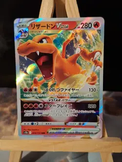 Charizard VSTAR 014/172 Japanese VSTAR Universe Ultra Rare Holo Pokemon Card NM - Image 1