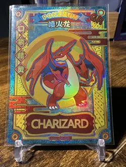 Charizard GR KDJL-GR-026 Eif Baby Chinese Pokemon Card - Image 1
