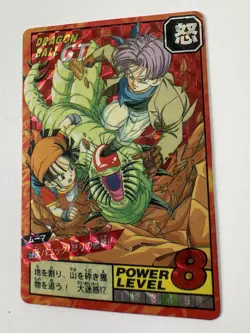 Carte Dragon Ball HK Collection Dbz Card Carddass - Image 1